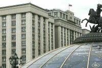 Россиянам хотят запретить участие в работе нежелательных организаций