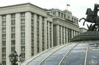 Россиянам хотят запретить участие в работе нежелательных организаций