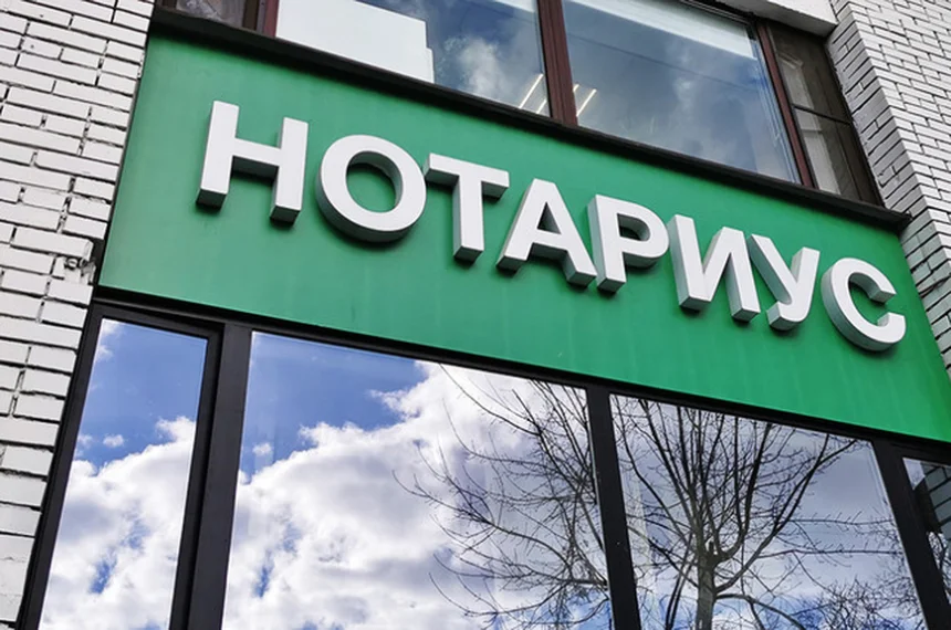 Регистрацию компаний хотят упростить
