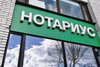 Регистрацию компаний хотят упростить