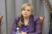 Систему онлайн-голосования протестировали более 1,2 млн россиян
