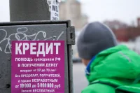 Кредитный рейтинг подскажет, кому и сколько