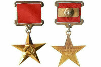 За что давали Героя Соцтруда