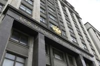 Проект о запрете отождествления действий СССР и Германии во Второй мировой рассмотрят 25 мая