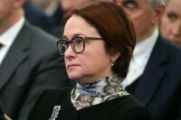 Набиуллина: большинство заёмщиков вернулись к графику платежей после кредитных каникул