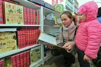 Книготорговцы могут временно получить дополнительные льготы