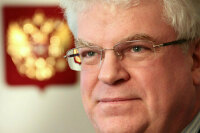 Чижов заявил о готовности России восстановить прежние формы диалога с Евросоюзом