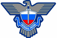 Что передают по спецсвязи