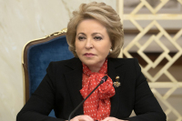 Матвиенко предложила создать систему выявления талантливой молодёжи