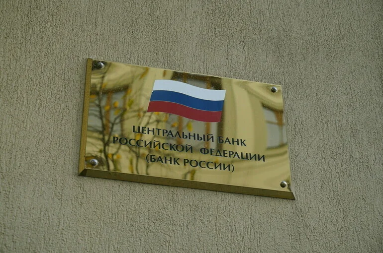 Центробанк обнародовал список компаний с признаками нелегальной деятельности