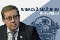 «Как будут меняться цены на продукты в этом году?»