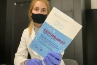 Несколько стран предложили России взаимно признать COVID-сертификаты