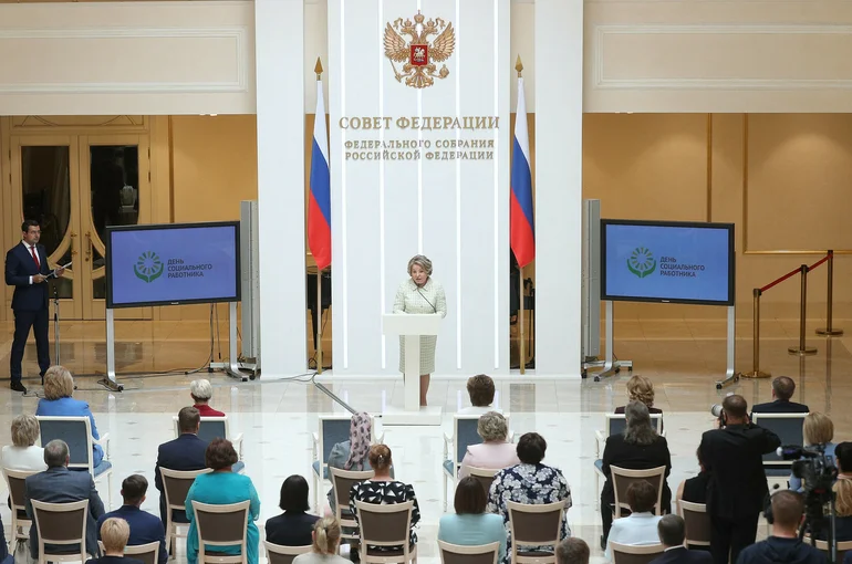 Валентина Матвиенко считает, что государство должно лучше заботиться о соцработниках