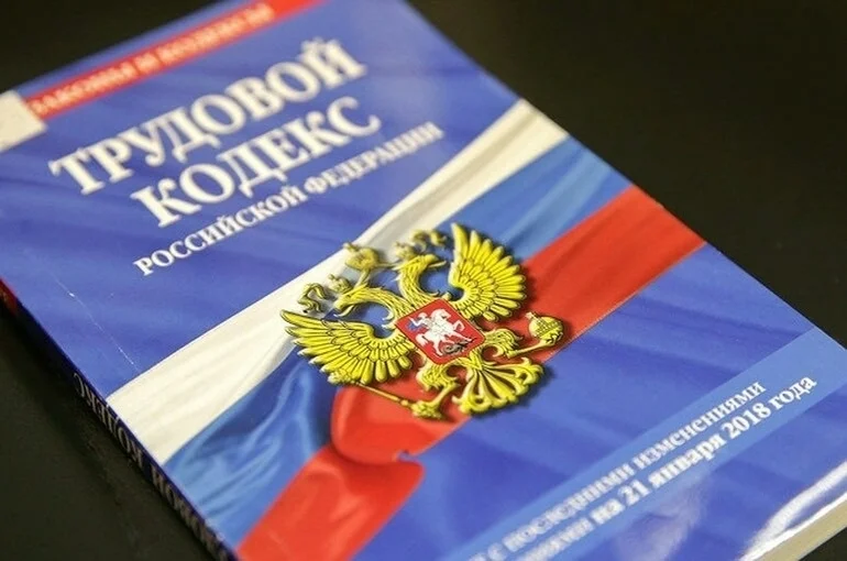 Сотрудники смогут отказаться от работы в опасных условиях