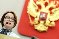 В Центробанке разрабатывают механизм контроля над экосистемами