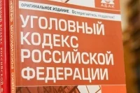 За поддельную маркировку могут ввести уголовную ответственность 