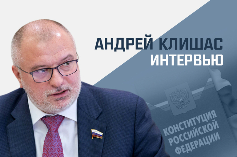 «Современные тенденции развития избирательного законодательства»