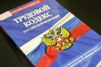 Сотрудникам хотят разрешить отказываться от опасной работы