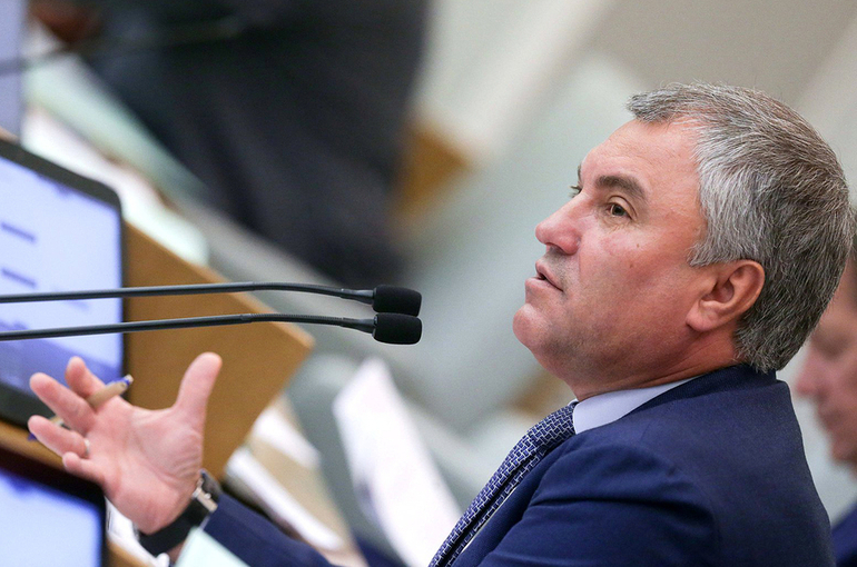 Володин рассказал, чем депутатам VII созыва запомнится работа с Силуановым