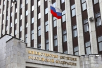 Минюст сможет получать банковские сведения об НКО