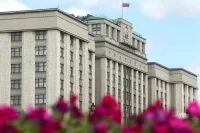 Завершилось последнее пленарное заседание Госдумы VII созыва