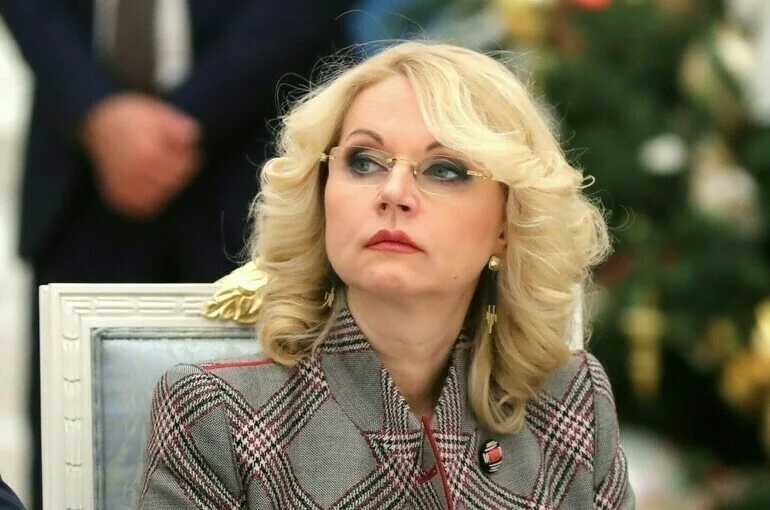 Голикова призвала россиян вакцинироваться перед отпуском за рубежом