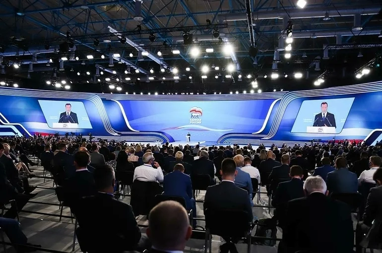 На Съезде «Единой России» утвердили проект предвыборной программы
