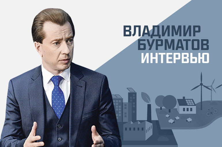 «Главные приоритеты законотворчества в сфере экологии и проблем защиты окружающей среды»