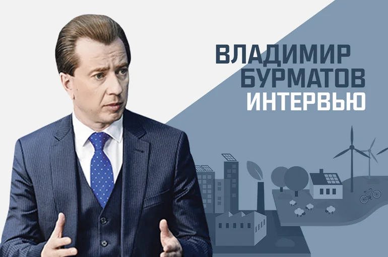 «Главные приоритеты законотворчества в сфере экологии и проблем защиты окружающей среды»