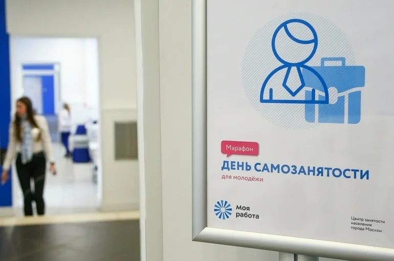 Самозанятые и фрилансеры могут получить право на оплачиваемый отпуск