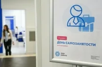 Самозанятые и фрилансеры могут получить право на оплачиваемый отпуск