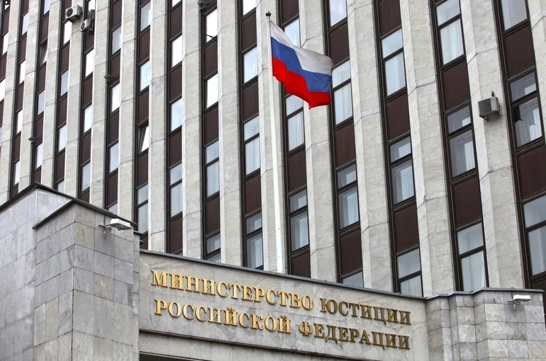 Минюст сможет получать сведения о счетах НКО