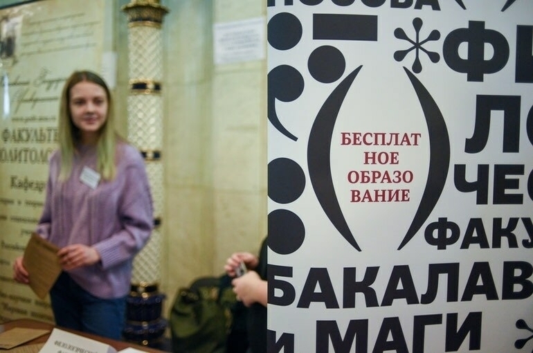 Регионы могут начать финансировать федеральные вузы