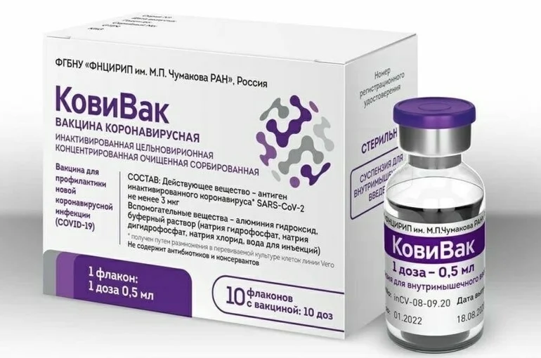 В центре имени Чумакова рассказали об особенностях вакцины «КовиВак»