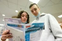 Список предметов ЕГЭ при поступлении в вуз станет менее жёстким