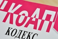 За понуждение к передаче личных данных предлагают штрафовать