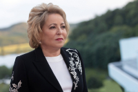 Матвиенко поздравила россиян с Днем молодежи