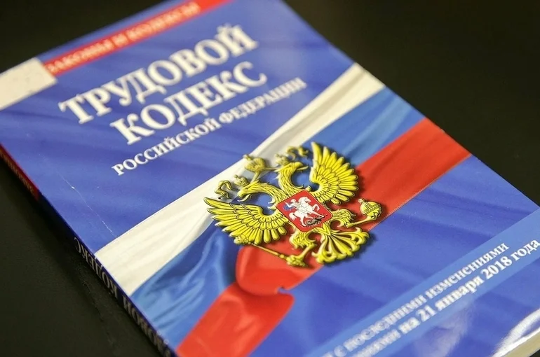 Россиянам дали право отказываться от опасной работы