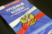 Россиянам дали право отказываться от опасной работы