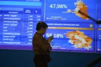 В выборах в Госдуму выразили готовность участвовать 15 партий