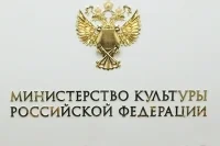 Минкультуры пойдёт в детские школы искусств