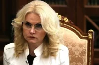 Голикова: туристы смогут вакцинироваться от коронавируса по приезду на Кубань