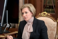 Роспотребнадзор: 13 регионов отстают по охвату тестированием на COVID-19