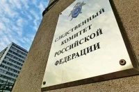 Длительная болезнь сотрудника СК РФ может стать основанием для увольнения