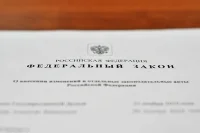 Пропаганде нацизма поставили новые барьеры