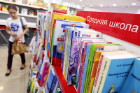 Кабмин утвердил правила выплат на детей к началу учебного года