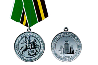 МИД наградит апологетов внешней политики 