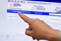 Покупку авто можно будет оформить на портале госуслуг