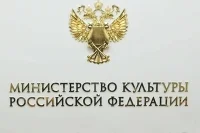 Минкультуры будет отвечать за сохранность музейных ценностей