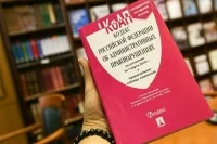 За неуплату алиментов экс-супругам предлагают ввести арест до 15 суток 
